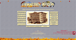 Desktop Screenshot of 1514.ru