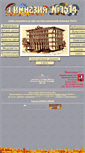 Mobile Screenshot of 1514.ru