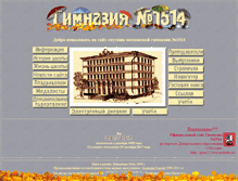 Tablet Screenshot of 1514.ru
